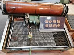 -陆汉斌打字机博物馆