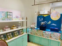-苏小糖(鼓浪屿三丘田花园店)