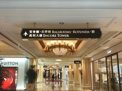 -永利澳门酒店