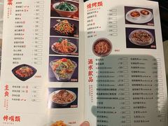 菜单-巴厘龙虾·榜首油焖大虾(旗舰店·万松园)