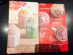 -星巴克臻选(苏州久光百货店)