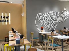 -谭仔米线(壹方城店)