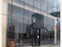 -星巴克臻选(上海合生汇1F店)