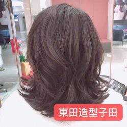 中发-東田造型