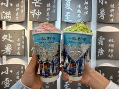 -一杯黔茶(西江千户苗寨古街店)