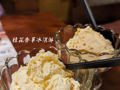 香草冰淇淋-马灯部落·西湖边的创意山景餐厅(虎跑动物园店)