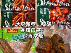 -郴州特产舜华临武鸭(郴州西站店)