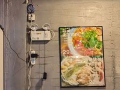 -海安安越南粉(丹竹頭店)