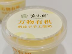 -紫光园(燕郊总店)