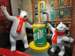 -东方明珠·可口可乐欢乐餐厅
