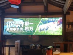 -东道煮牛肉火锅(东盛大街店)