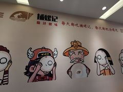 -捕螺记螺蛳粉(东关大街店)
