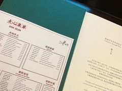 -杭州JW万豪酒店-万豪中餐厅