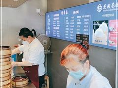 -花园茶楼(兴城西路店)