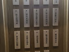 -厝内小眷村(合肥华府骏苑店)