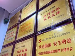 -凌舍好烧鹅(中山路店)