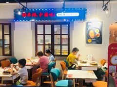 -豪享来(我格广场店)