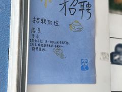 -茶百道(蜀汉路店)