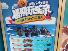 -半天妖烤鱼(丰科万达店)