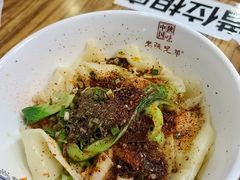 -老陕兄弟(彩虹新城店)