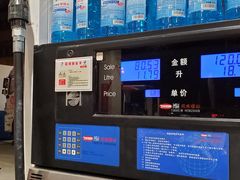 -中化道达尔加油站(周家嘴路站)