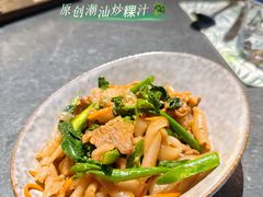 -villaa别墅餐酒吧
