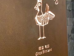 -yokocho上横町·日本食街(深业上城店)