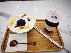 -芋说·鲜果芋圆(闲林老街店)