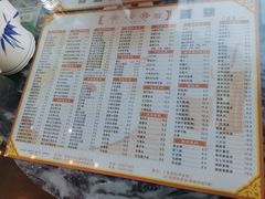 -滋味园(勒流店)