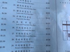 -金海餐厅