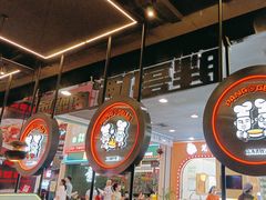 -胖哥俩肉蟹煲(湛江印象汇店)