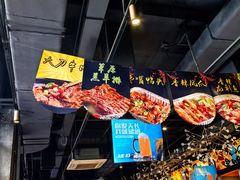 -AK47烤羊腿串吧(柳浪家园店)
