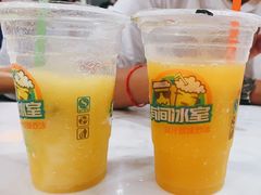 -有间冰室(侨港风情街店)