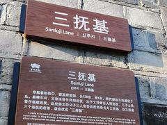 -台州府城(江南长城)