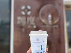 -ChanDu躔度咖啡(灯塔店)