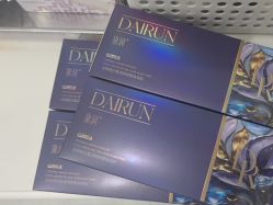 -北京润美玉之光医疗美容