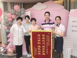 -月来悦好国际月子会所