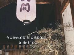 -大话三城重庆火锅(万科天誉店)