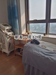 点击看大图 -匠凡皮肤管理工作室