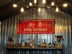 -Side Street街旁(交道口店)