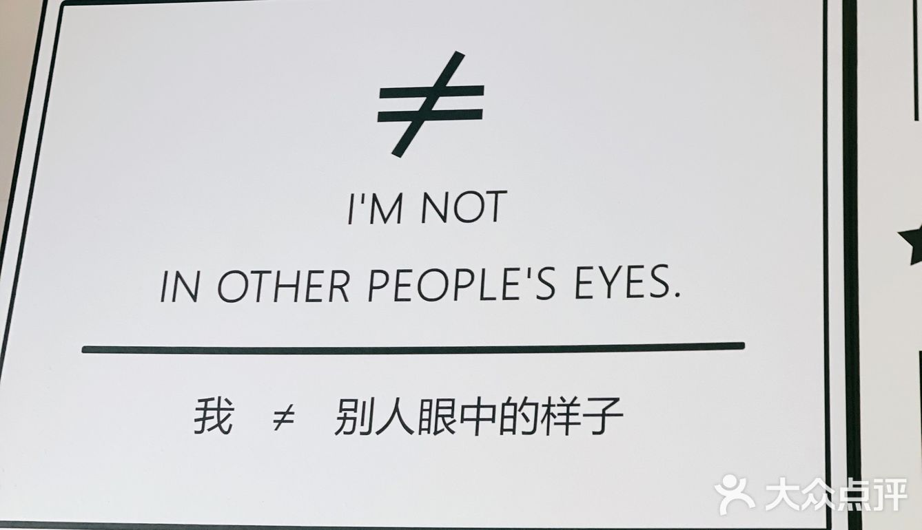 不起眼的小门脸，喜欢这个不等于概念