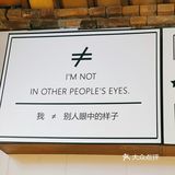 不起眼的小门脸，喜欢这个不等于概念