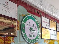 -老毛手抓·盐池滩羊非遗手抓(宁夏总店)