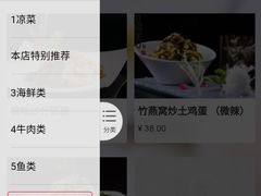 -鉴川·川菜传承(星汇两江店)