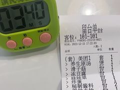 -洪氏嗨捞·广东猪肚鸡·椰子鸡火锅(西咸万象城店)