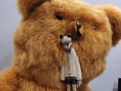 -东浩兰生上海世博展览馆