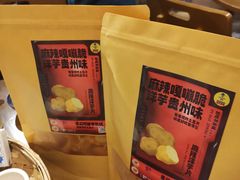 -包整·丝娃娃(一览甲秀楼风景店)