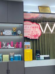 -MOVAN HAIR莫凡匠人发型屋