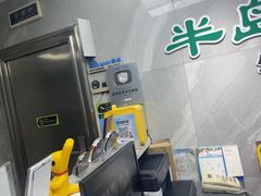 -半岛宠物医院24小时(白果林店)