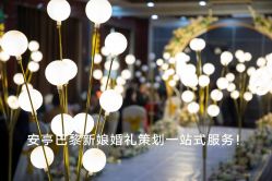 -巴黎新娘婚纱摄影·婚礼策划(嘉定总店)